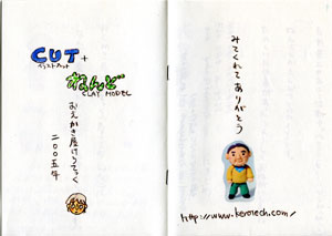 2005p_cover.jpg