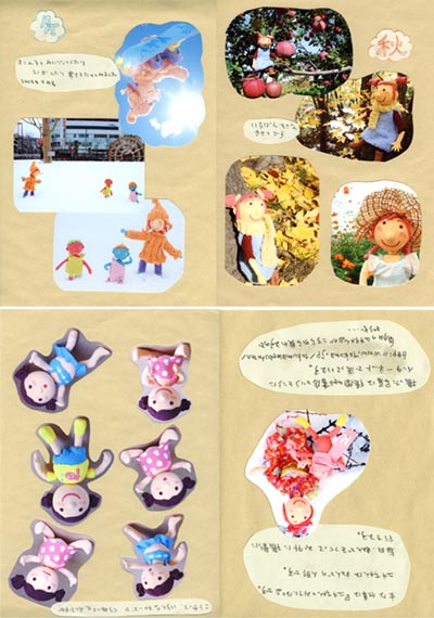 みほん帳なかみ