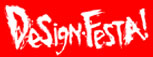 designfesta.jpg