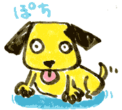 pochi.gif
